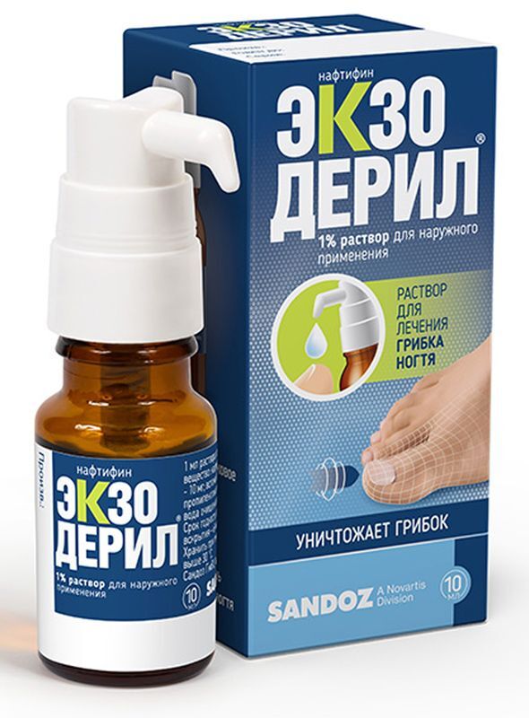 Экзодерил 1% 10мл раствор для наружного применения, фото №2