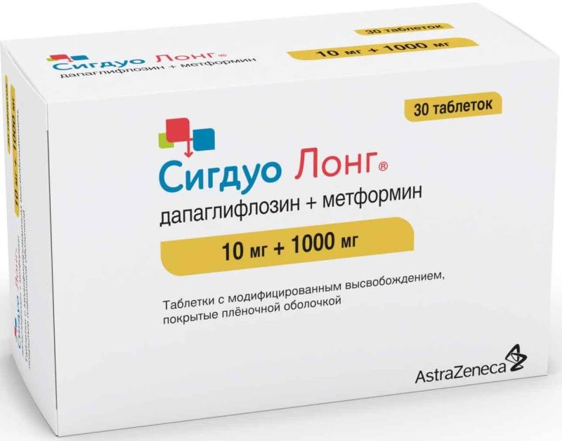 Дапаглифлозин: новое лекарство от сердечной недостаточности