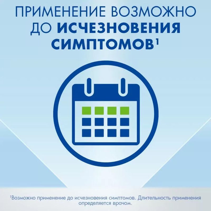 Визин Алерджи 0,05% 4мл капли глазные, фото №7