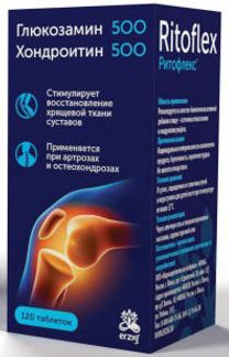 Ритофлекс глюкозамин 500+хондроитин 500 таблетки 120 шт. купить по цене ...