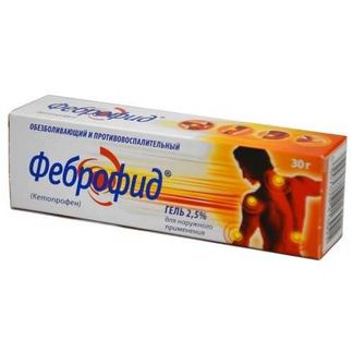 Феброфид 2,5% 30г Гель Для Наружного Применения Купить По Выгодной.