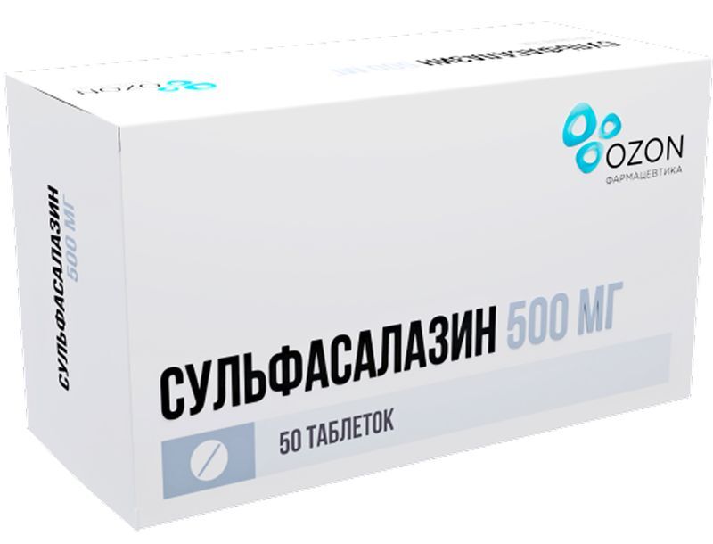 Сульфасалазин 500мг 50 шт. таблетки покрытые пленочной оболочкой Озон, фото №2