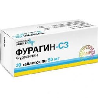 Фурамаг 50мг 30 шт. капсулы купить по цене от 996 руб в Москве ...
