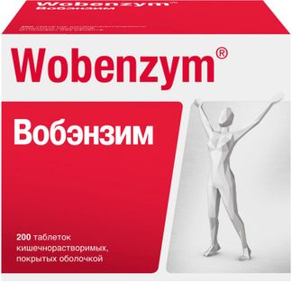 Вобэнзим 200 Шт. Таблетки Кишечнорастворимые Покрытые Оболочкой.