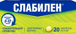 слабилен таблетки инструкция по применению цена