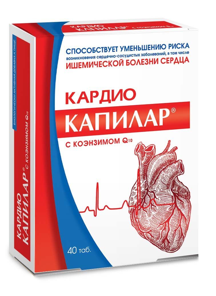 капилляр таблетки инструкция цена