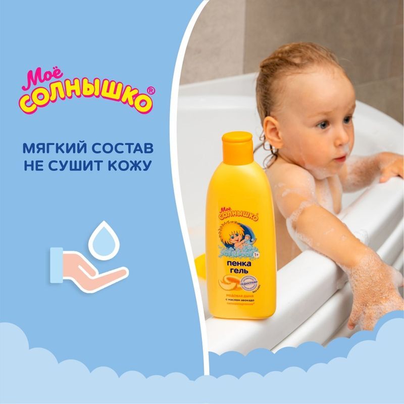 Мое Солнышко пенка-гель для детей Медовая дыня 400мл Аванта, фото №5