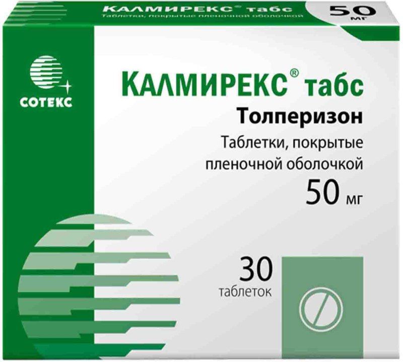 калмирекс таблетки аналоги