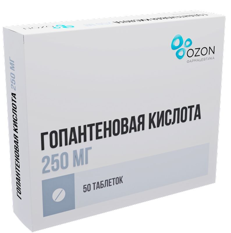 Гопантеновая Кислота 250мг 50 шт. таблетки, фото №2