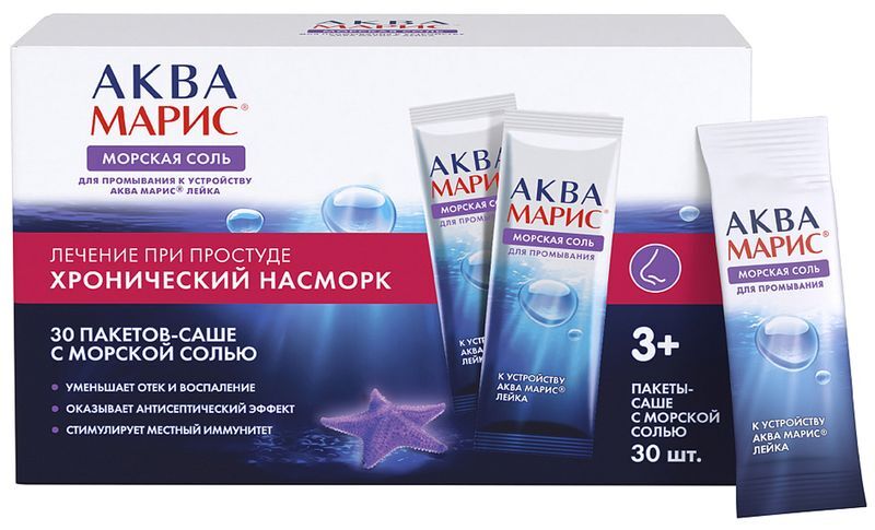 Аква Марис порошок Морская соль 30 шт. саше Ядран, фото №2