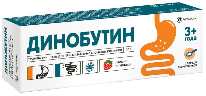 Динобутин 8,9мг/г 30г гель для приема внутрь, фото №2
