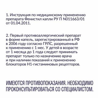 Таблетки от аллергии: недорогие аналоги Супрастина, Димедрола, Лоратадина, Цетринa