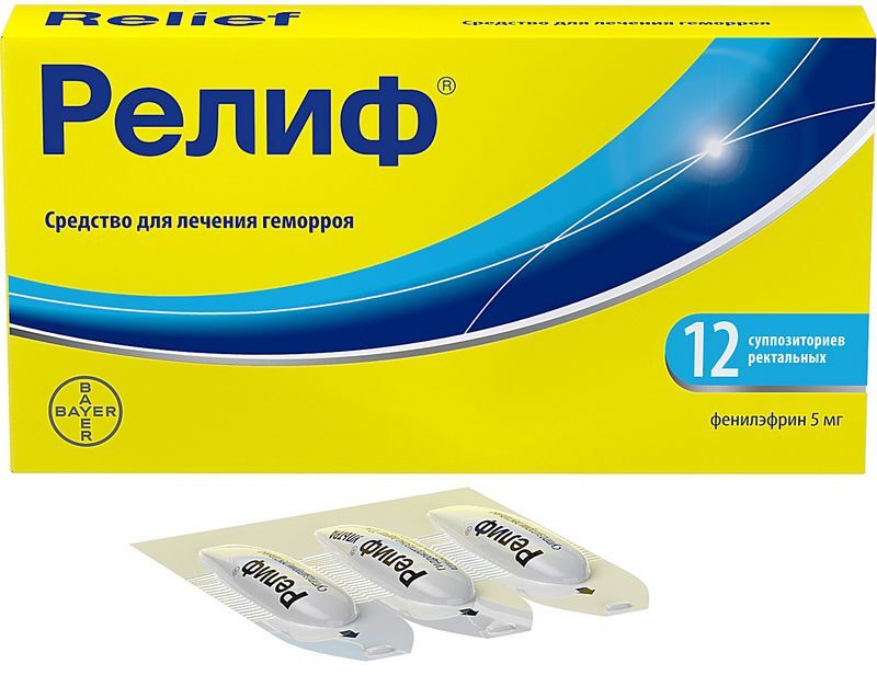 Релиф 5мг 12 шт. суппозитории ректальные Институт де Ангели С. размер Л., фото №2