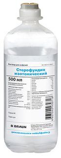 стерофундин изотонический 500 мл цена