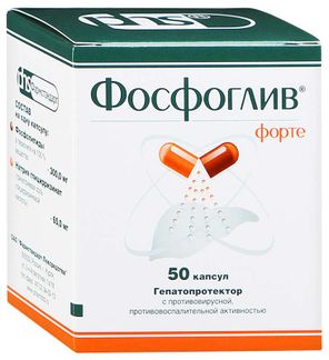 Фосфоглив Форте 50 Шт. Капсулы Фармстандарт-Лексредства Купить По.