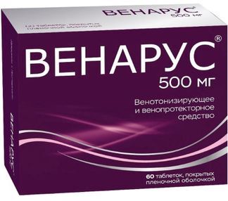 венарус инструкция по применению цена таблетки