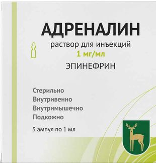 Адреналин 1мг/Мл 1мл 5 Шт. Раствор Для Инъекций Купить По Цене От.