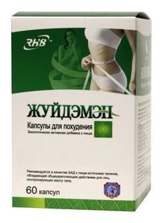 жуйдэмэн капсулы для похудения купить