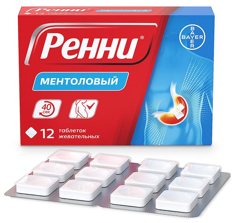 Ренни 12 шт. таблетки жевательные ментол, фото №2