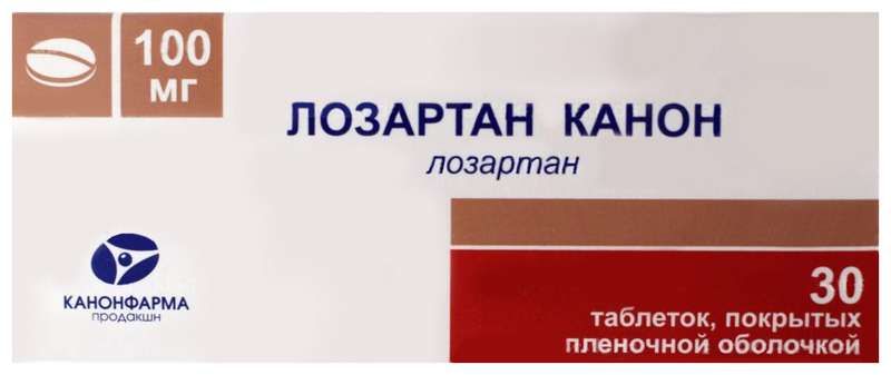 Лозартан таблетки покрытые пленочной оболочкой инструкция. Лозартан канон 100. Таблетки лозартан 100 мг. Лозартан канон 100мг +12,5мг. Лозартан-н канон таб. П/О плен. 25мг+100мг №30.