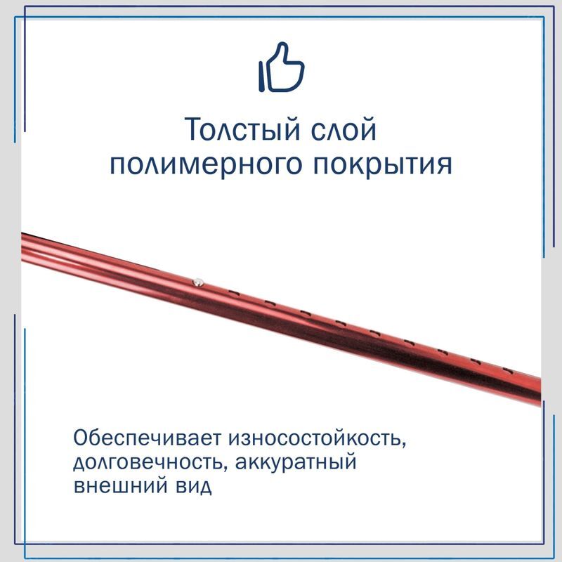 Амрус трость металлическая телескопическая с ортопедической рукояткой amct25 rd красная, фото №10