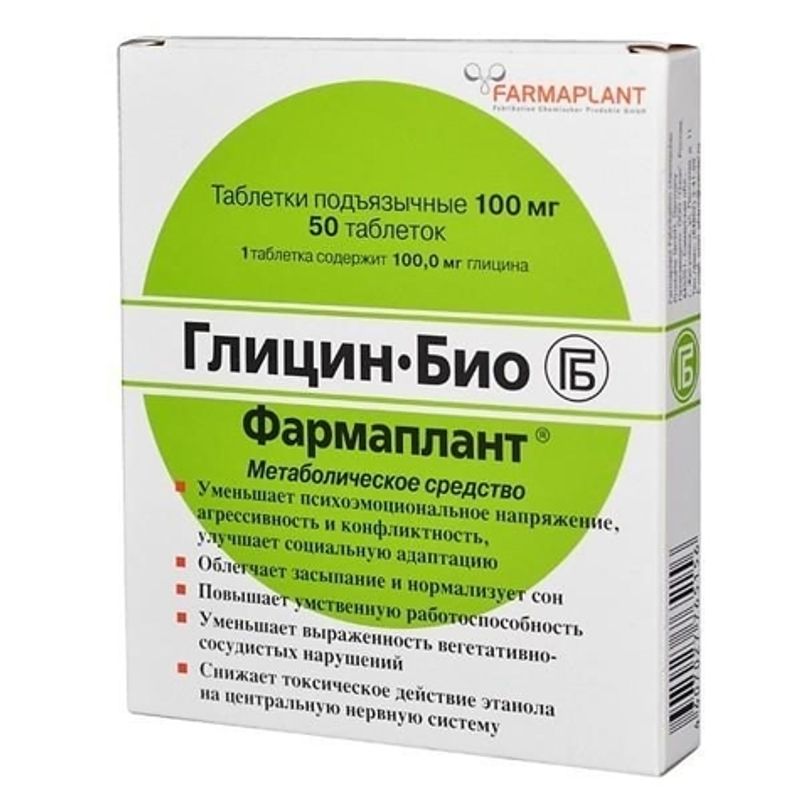 Глицин-Реневал, таблетки защечные и подъязычные 100мг, 60 шт