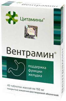 вентрамин таблетки отзывы