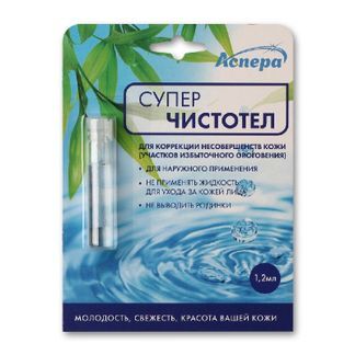 Суперчистотел Жидкость Косметическая 1,2мл Аспера Купить По Цене.
