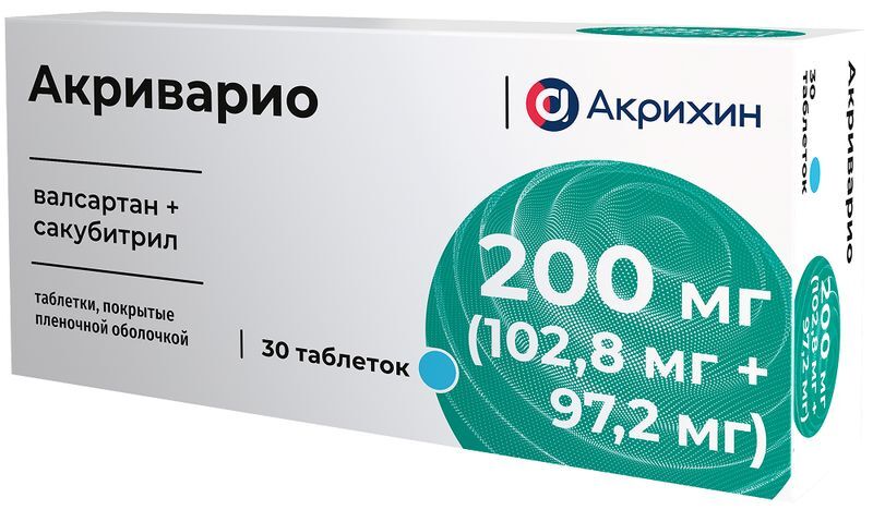 Акриварио 200мг (102,8мг+97,2мг) 30 шт. таблетки покрытые пленочной оболочкой, фото №2