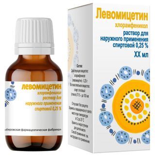 левомицетиновый спирт цена