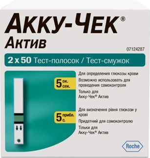 акку-чек актив тест-полоски