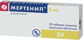 Мертенил 5мг 30 Шт. Таблетки Покрытые Пленочной Оболочкой Купить.