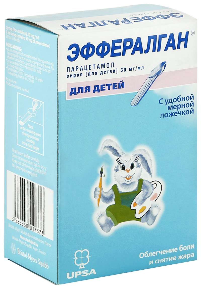 Эффералган раствор для приема внутрь. Эффералган сироп 30мг/мл фл. 90мл. Эффералган 30мг/мл 90мл флак. Эффералган раствор 90 мл. Эффералган суспензия детский.