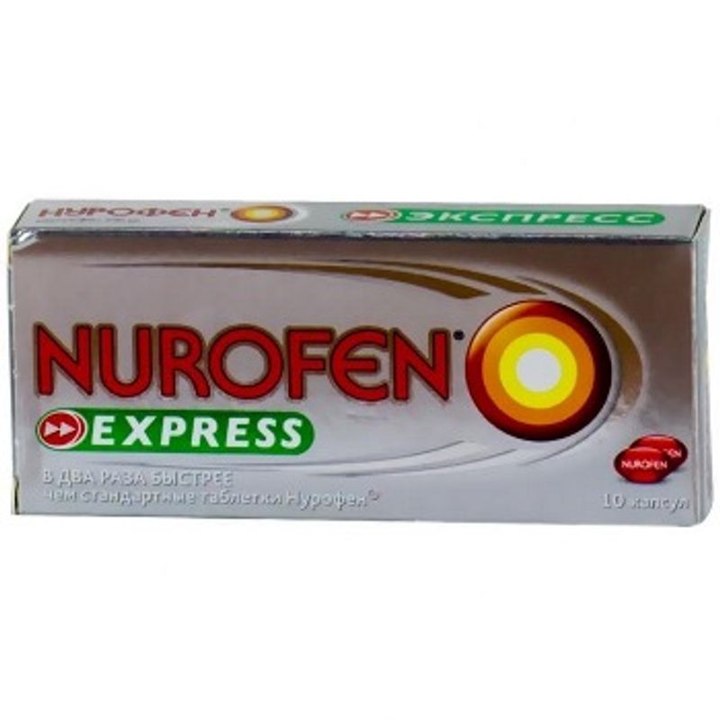 Нурофен экспресс 200мг капс. Нурофен капсулы 200 мг. Нурофен экспресс форте капс. 400мг №10. Нурофен экспресс капс. 200мг №8.