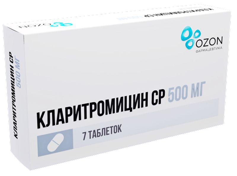 Кларитромицин Ср 500мг 7 шт. таблетки с пролонгированным высвобождением покрытые пленочной оболочкой, фото №2