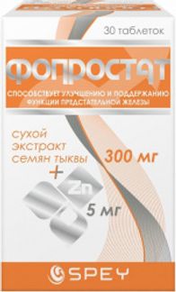 Алфупрост мр 10мг 30 шт. таблетки пролонгированного действия купить по ...