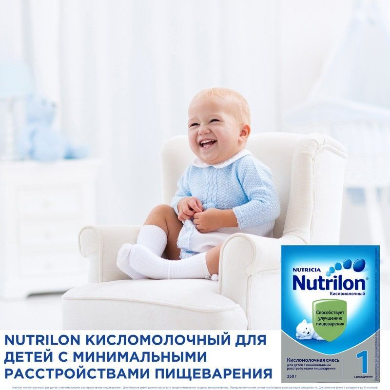 Нутриция Нутрилон Кисломолочный 1 смесь с пребиотиками 350г, фото №5