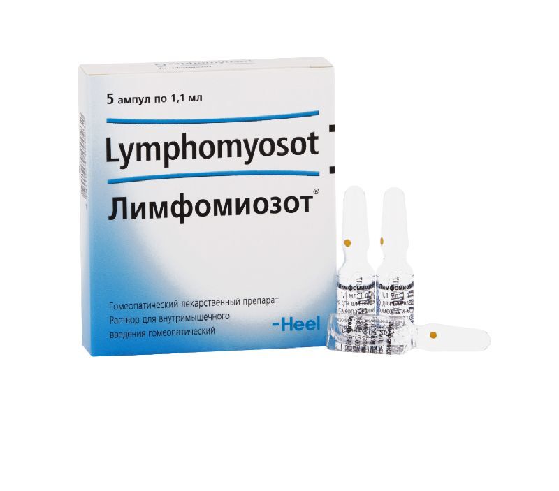 лимфомиозот уколы