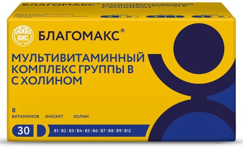 Благомакс капсулы Мультивитаминный комплекс группы В с холином 30 шт., фото №2