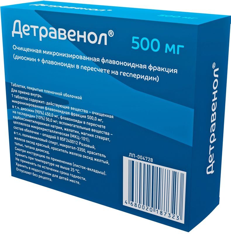 Детравенол 500мг 30 шт. таблетки покрытые пленочной оболочкой, фото №3