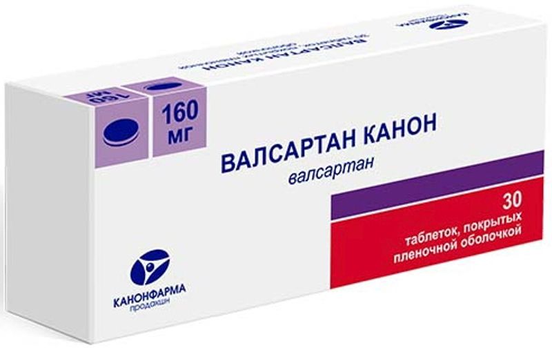 Валсартан с3 инструкция по применению. Валсартан канон. Валсартан канон 80мг. Валсартан канон 80мг 30. Валсартан 160.