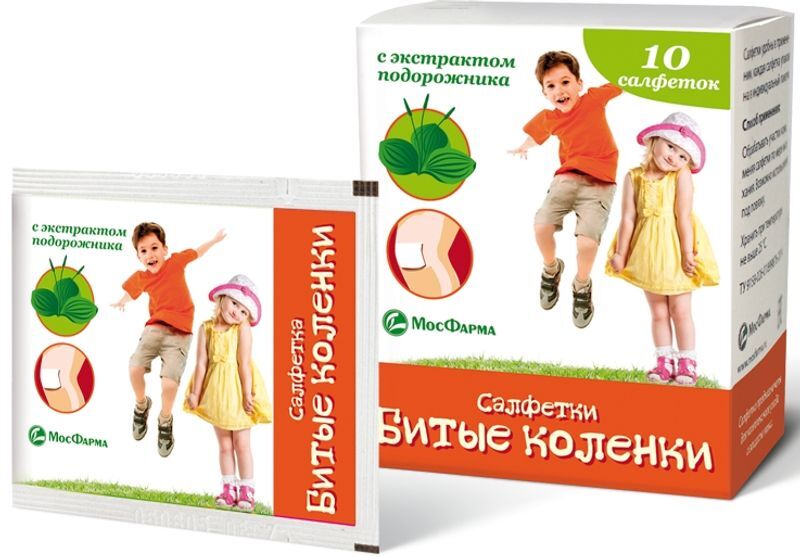 Битые Коленки салфетки с экстрактом подорожника 10 шт. Мфф, фото №2
