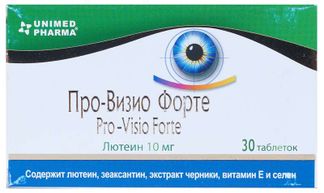 Про-Визио Форте Таблетки 735мг 30 Шт. Купить По Выгодной Цене В.