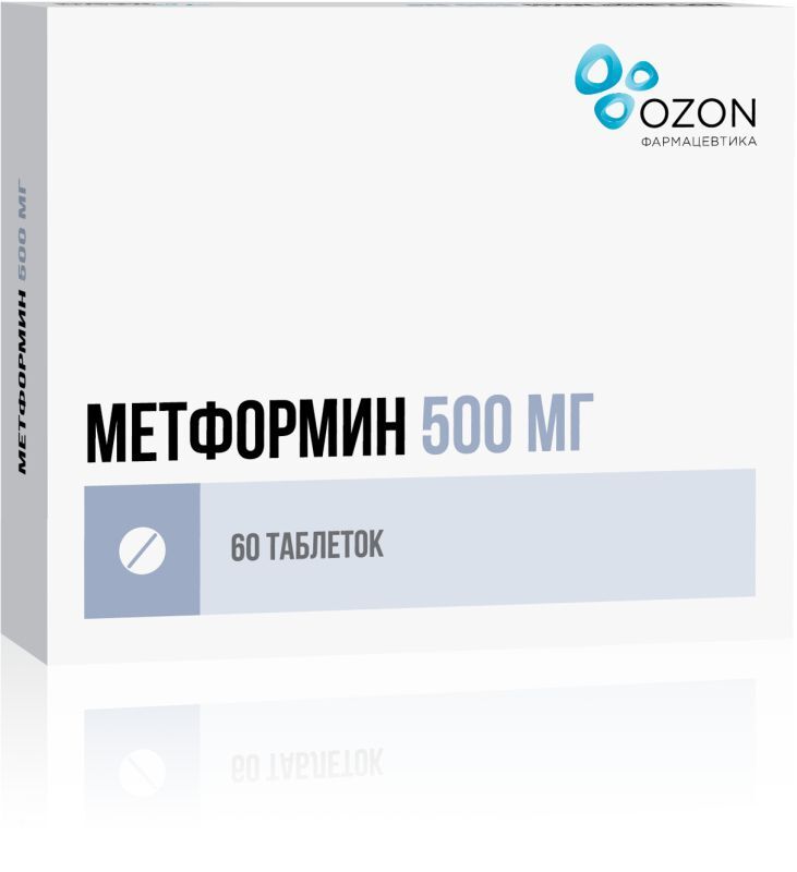 метформин лонг 500 цена