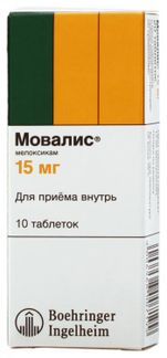 Мовалис 15мг 10 шт. таблетки берингер ингельхайм фарма гмбх и ко.кг/берингер ингельхайм эллас сингл мембер с.а. купить по цене от 386 руб в Москве, заказать с доставкой, инструкция по применению, аналоги, отзывы