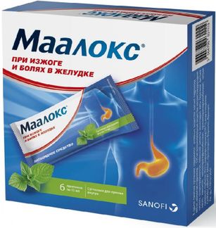 Маалокс 15мл 6 Шт. Суспензия Для Приема Внутрь Купить По Цене От.