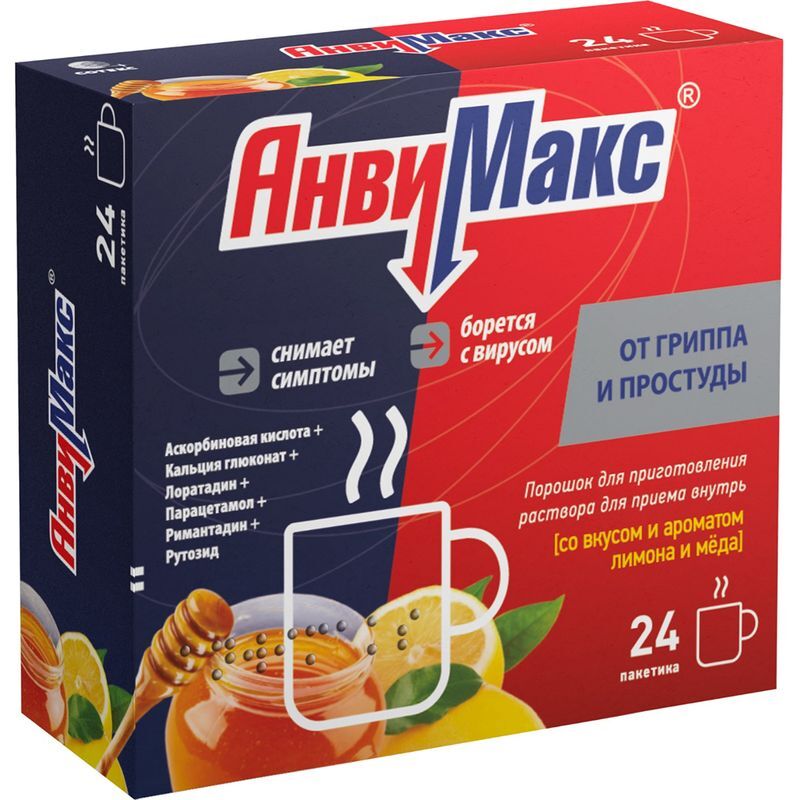 Анвимакс 5г 24 шт. порошок для приготовления раствора для приема внутрь Мед-Лимон Ооо, фото №2