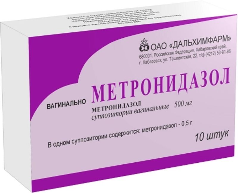 Метронидазол 500мг 10 шт. суппозитории вагинальные дальхимфарм  .