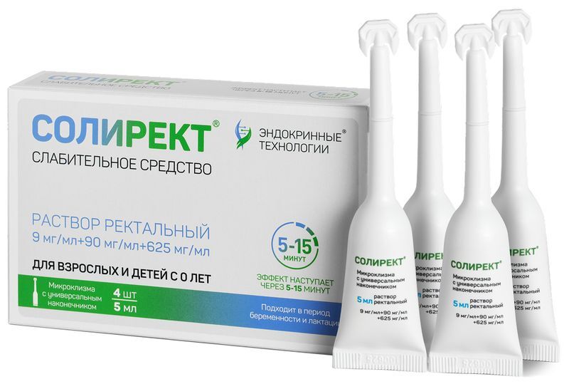 Солирект 9мг/мл+90мг/мл+625мг/мл 5мл 4 шт. раствор ректальный Мэз, фото №2