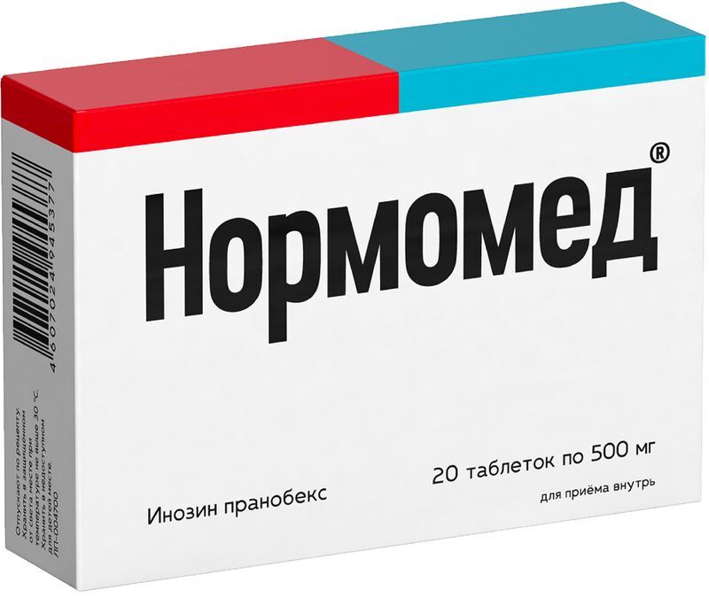 Нормомед 500мг 20 шт. таблетки, фото №2